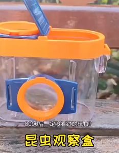 Hộp Kính Lúp Soi Côn Trùng Giúp Người Quan Sát Bắt Côn Trùng Vào Lồng Thiên Nhiên Khám Phá Dụng Cụ Kid Học Tập Cho Bé