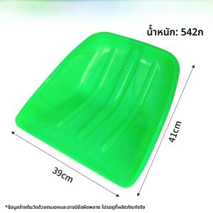 มีดตักขยะพลาสติกหนาสำหรับกลางแจ้ง มีดตักขยะเหล็กแบบแบนปาก มีดตักขยะพลาสติกแบบแบนปากหนาสำหรับกลางแจ้ง