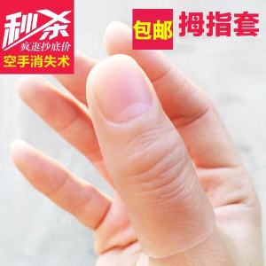 Magic Simulation Thumb Finger Covers Silicone Disabled People Artificial Fingers Tips Performance Hand Protection Accessories