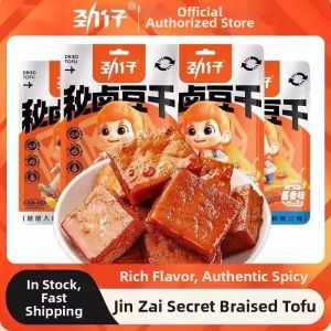 Jinzai | Spicy Bean Curd Snack 108g