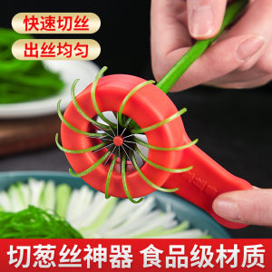 Chopped Onion Handy Gadget Plum Blossom Slicer Ultra-Fine Kitchen Green Chinese Onion Wire Drawing Knife For Home Tool Multi-Function Vegetable Chopper