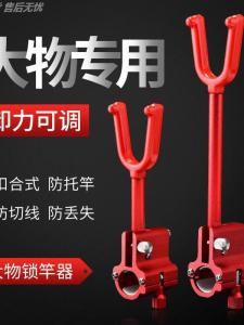 Đế Câu Cá Bằng Hợp Kim Nhôm Đế Câu Cá Cỡ Lớn Khóa Cốt Vít Đế Câu Cá Chống Rơi Đế Câu Cá Cỡ Lớn Đế Câu Cá Đế Câu Cá