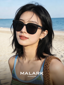 MALARK | Kính Chống Nắng Bảo Vệ Mặt Giúp Gọn Gương Mặt