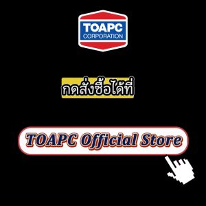 กระดาษทรายกลม TRCC TOA  D-CUT TOA 5 นิ้ว 8 รู จำนวน 10 แผ่น เบอร์ 80 100 120 150 180 220 240 320 400 600 8001000 กระดาษทรายขัดไม้ ขัดสีงานไม้ ขัดskim coat กระดาษทรายขัดฝ้าฉาบเรียบ TOA จำนวน 10 แผ่น กระดาษทรายกลมหลังขน กระดาษทรายกลมหลังสักหลาด