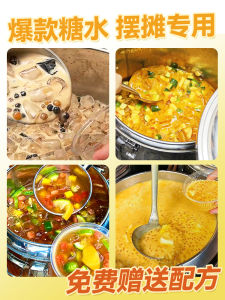 Large Bucket Honey Fruits Tea Syrup Street Stall Business Supply Lychee Watermelon Mango Juice Commercial Use 1.2kg