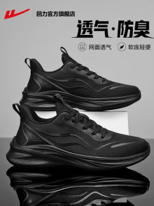 Mens Running Shoes Lightweight Black Sports Sneakers Breathable Comfortable Casual Footwear for Men Warrior Flagship Store