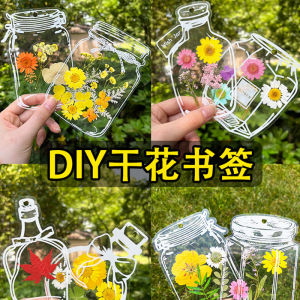 Handmade Dry Flower Bookmarks Leaf Specimens Plastic Laminated Autumn Maple Leaf Collection DIY Material Transparent Stick-On Art