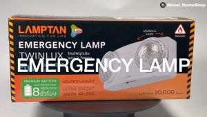 LAMPTAN ไฟฉุกเฉินแอลอีดี 2 หัว รุ่น Twinlux ( Emergency Lamp ใช้งานนาน 8 ชั่วโมง)