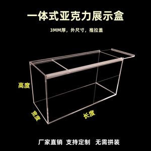 Integrated Transparent Acrylic Push-Pull Cover Display Box Model Storage Box Car Model Building Blocks Toy Garage Kit Dust Cover
