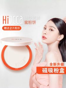 HiJCCa Translucent Oil-Control Powder Compact Long-Lasting Waterproof Sweat-Proof Makeup Setting Neutral Skin Type Student
