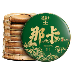 Spring Tea Pu-erh Raw Tea Cake