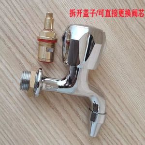 Faucet Brass Valve Core High Temperature Resistant Campus Unit Stainless Steel Energy-Saving Water Dispenser Water Boiler Faucet Ceramic Core