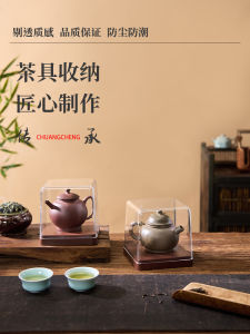 High-End Tea Set Storage Box Purple Clay Teapot Dust Cover Clear Waterproof Moisture Proof Tea Room Arrangement Display Box
