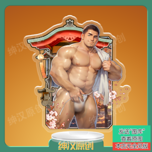 6 Month New Product Original Anime Muscle Model Stand Male Celebrity Anime Themed PVC Collectible Figure Preorder Now