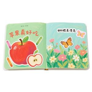 Creative Dry Flower Butterfly NFC Chip Music Notebook Set
