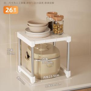 Kitchen Microwave Oven Rack Multi-Functional Home Use Countertop Multi-Layer Storage Shelf Rice Cooker Storage Organizer
