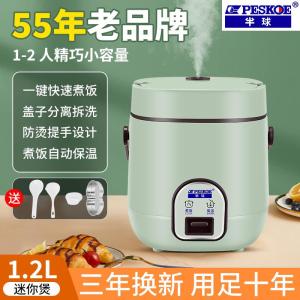 Mini Electric Rice Cooker Small Capacity for Home Use Student Dormitory Multi-Function Single Person Meal Ceramic Inner Pot