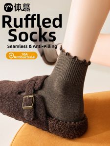 Anti-Pilling Anti-Odor Antibacterial Socks