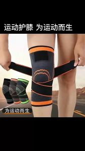 สนับเข่า ไนล่อนถัก ระบายสายรัดปรับได้ สำหรับกีฬาทุกประเภท