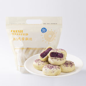 Healthy Nutritious Oat Sweet Potato Taro Cake