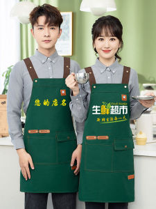 Váy Bảo Hộ Chống Thấm Nước Logo in Chữ Váy Bảo Hộ Chuyên Nghiệp Cho Nhân Viên Phục Vụ Nhà Hàng Quà Tặng Mùa Hè Váy Bảo Hộ