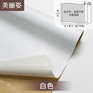 Self-Adhesive Leather Repair Patch for Sofa Bed Head Soft Cover Leather Fabric Repair Electric Vehicle Seat Cover