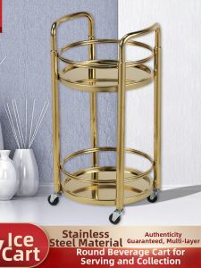 TONGGUMO | Double Layer Stainless Steel Round Beverage Trolley