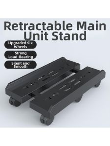 MOLORE | Adjustable Width Computer Tower Stand