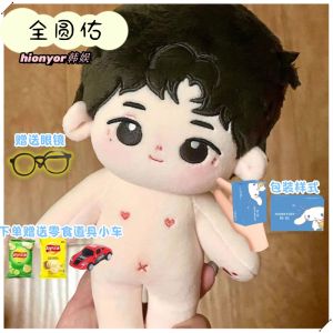 Cute Healing 20cm Cotton Doll SEVENTEEN Full round You Celebrity Cosplay Collectible Dolls Ideal Gift for All Ages