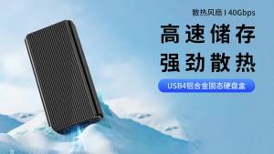 Blueendless | Blueendless 40Gbps NVMe SSD Enclosure USB4.0 PCIe3.0x4 M.2 PCIe SSD Aluminum External Case  Compatible with Thunderbolt 3/4