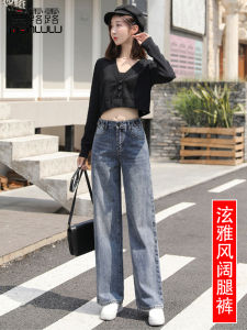 High Waist Wide Leg Jeans Womens Loose Fit High Waist Denim Pants Long Straight Floor-Length Trousers Spring Cotton Polyester