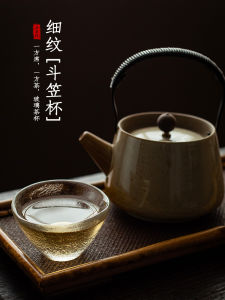 Thickened Heat Resistant Glass Tea Cup Transparent Guest Cup Small Capacity Gongfu Tea Cup Set for Home Use Modern Minimalist Style