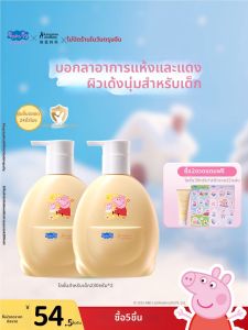 Kangaroo Mommy | Moisturizing Hydrating Children Body Lotion