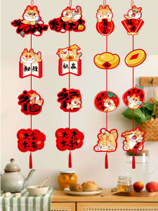 CHUDUO | Festive Creative Holiday Banners for Diverse Scenarios