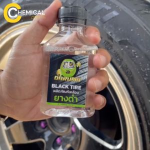 DARUMA Silicone Oil แท้ ผลิตภัณฑ์น้ำยาเคลือบยางดำกันน้ำติด 100ml