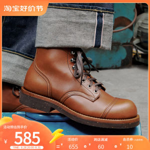 Retro Amekaji Goodyear Welted Handmade Tall Work Boots Men