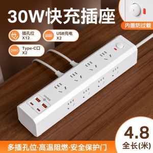 สายไฟชาร์จ USB แบบอัตโนมัติ ป้องกันการล้ำเกิน พร้อมช่องเสียบด้านข้าง ชาร์จเร็ว แผงชาร์จสายยาว อุปกรณ์ไฟฟ้าสำหรับใช้ในบ้าน