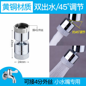 Vòi Sen Tạo Bọt Phòng Tắm Phòng Chống Bắn Tung Tóe Vòi Sen Nhà Bếp Lọc Nước Tiết Kiệm Nước Bộ Lọc Nước Submarine QP-3