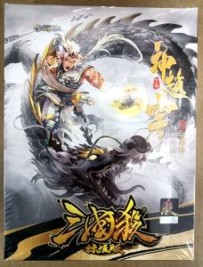 เกมกระดานรณรงค์ San Guo Sha: Huailang Pass Battle Three Heroes Vsguandu และ Red Cliffs Wars Yellow Turban Rebellion