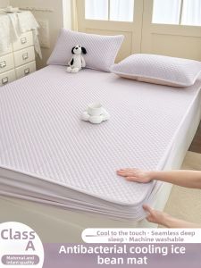 MENGWEIJUE | Cool Washable Single Sleeping Mat