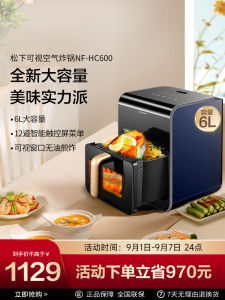 Panasonic NF-HC600-A Large Capacity Automatic Visual Air Fryer Cooking Machine 8L-10L Kitchen Appliance Deep Fat Fryer