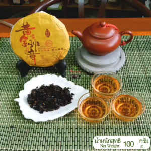 ชาผู่เออร์ หวงจิน ปันจาง 黄金班章 ชาสุก (熟茶) 净含量(100克)