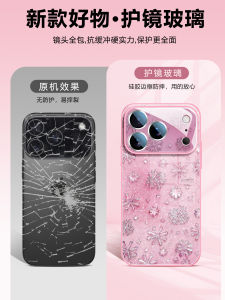 Fabio Apple 17Promax Phone Case with Silicone Lanyard Creative Glass Lens Protection Winter Atmosphere Snowflake Full Cover 12