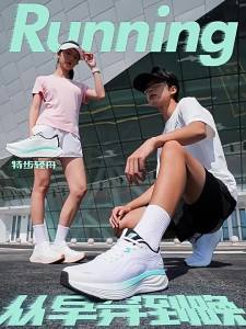 XTEP | Giày Đua Bộ Thoáng Khí Nhẹ Chống Sốc