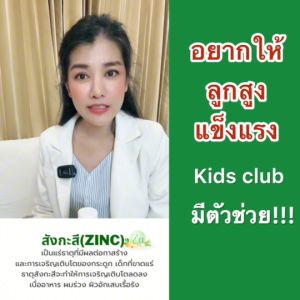 กิฟฟารีน แคลเซียม แคลดีแมก600 วีแกนโปรตีน อาหารเสริม 60 แคปซูล โปรตีนไอโซเลท