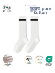 Banb | Cotton Boneless Breathable Summer Thin Children Socks