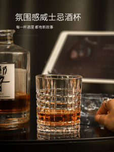 Whiskey Glass Set Home Use Foreign Liquor Cup Creative Drunkenness Patterned Glass Cup Set Classical Carved Cocktail Glass