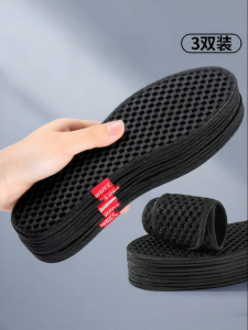 TAOKOU | Deodorizing Sweat-Absorbing Breathable Mens Insoles Thin Summer
