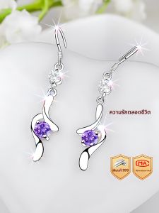East Beauty | New Elegant Unique Purple Earring