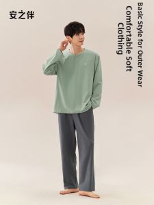 Leisure and Outdoor Ready Mens Long Sleeve Sleepwear